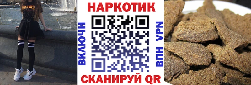 Все наркотики Еманжелинск Каннабис  АМФЕТАМИН  Гашиш  Альфа ПВП 