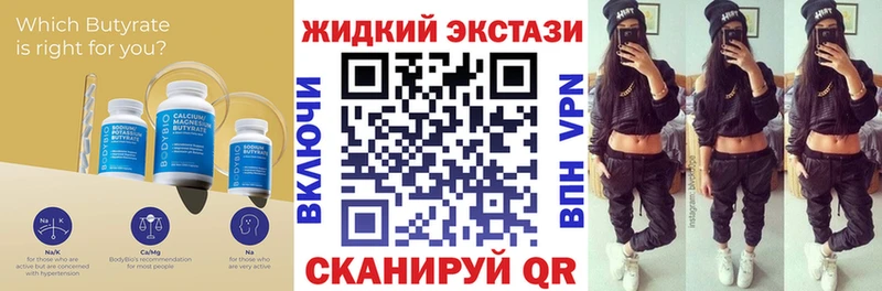 БУТИРАТ 1.4BDO  цены   маркетплейс как зайти  Еманжелинск 