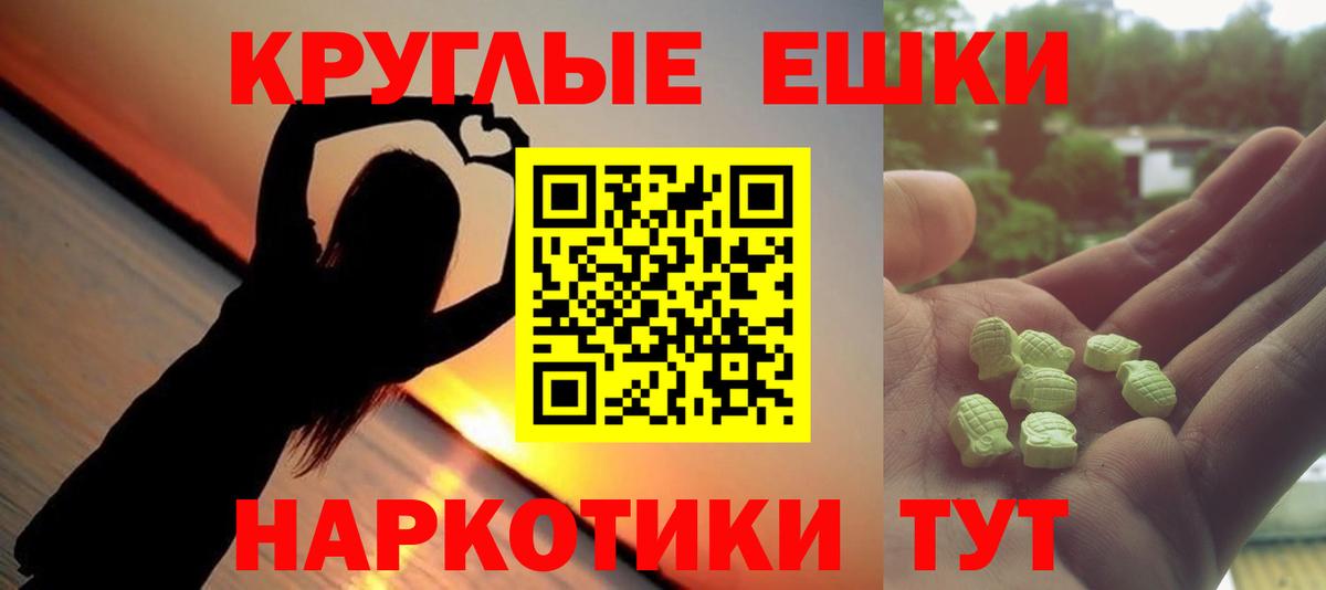 ЭКСТАЗИ  Еманжелинск  ЭКСТАЗИ диски 