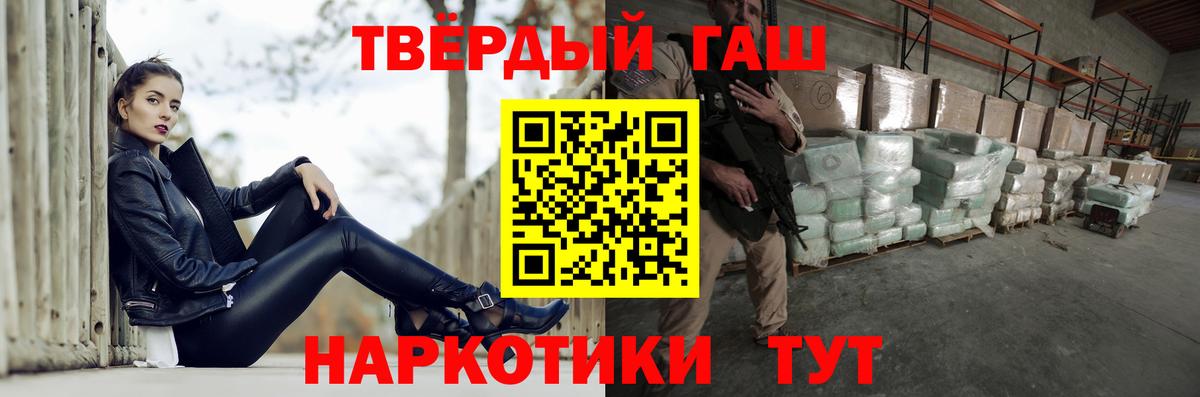 ГАШИШ индика сатива Еманжелинск