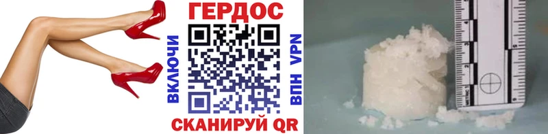 ГЕРОИН афганец  Еманжелинск 