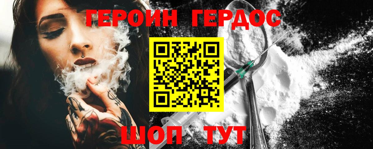 Еманжелинск  Ляпка  Вход с VPN  МЕТ  Плюхи  A-PVP  Конопля  Меф  COCAIN 