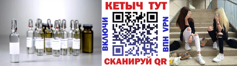 КЕТАМИН ketamine  где купить наркоту  Еманжелинск 