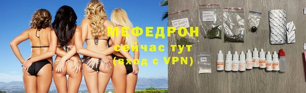 сатива Медвежьегорск