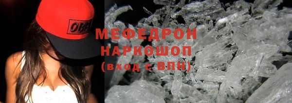 mix Медногорск