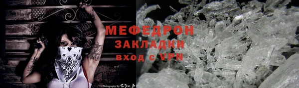 spice Мегион