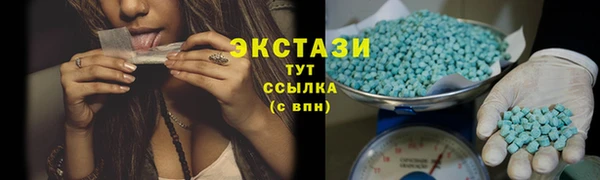 spice Мегион