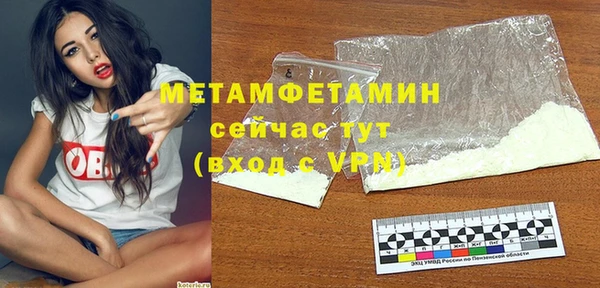 mix Медногорск