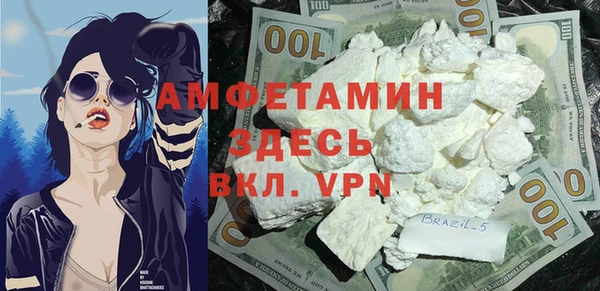 spice Мегион