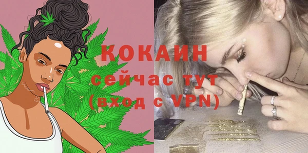 mix Медногорск