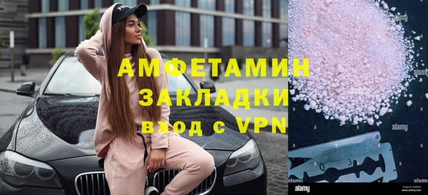 spice Мегион