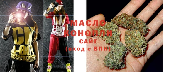 сатива Медвежьегорск