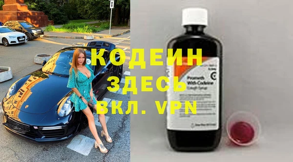 сатива Медвежьегорск