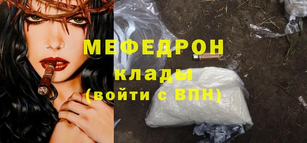 mix Медногорск