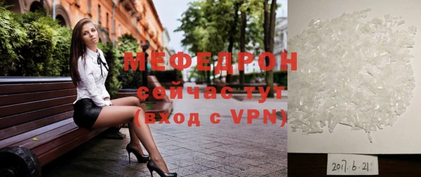 сатива Медвежьегорск