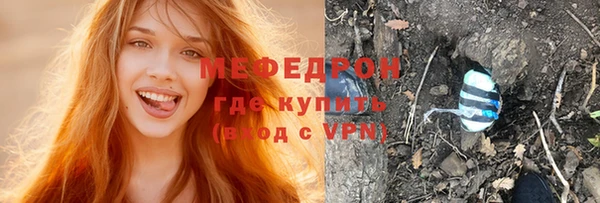 мескалин Ельня