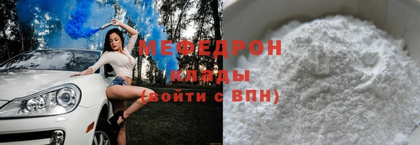 spice Мегион
