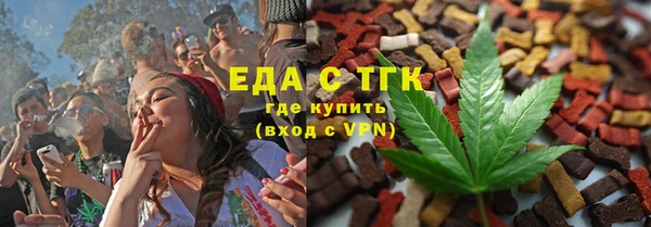 spice Мегион