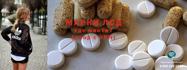 сатива Медвежьегорск