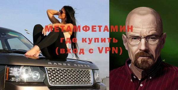 спиды Бугульма