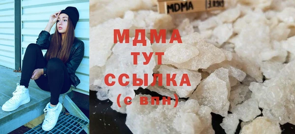 спиды Бугульма