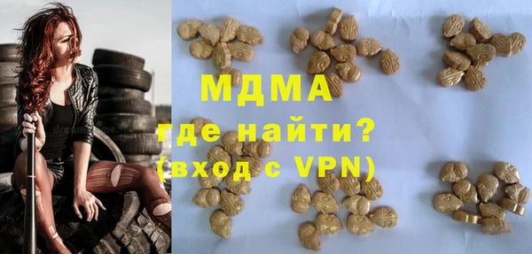 сатива Медвежьегорск