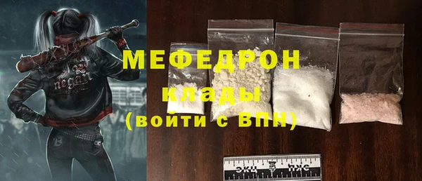 наркотики Елизово