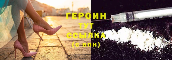spice Мегион