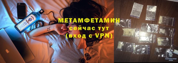 mix Медногорск