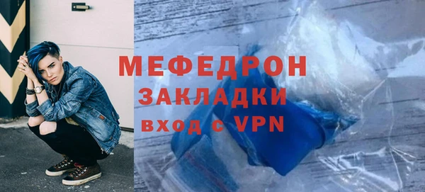 spice Мегион