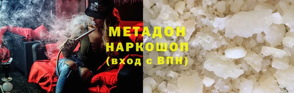 mix Медногорск