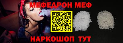 спайс Волжский