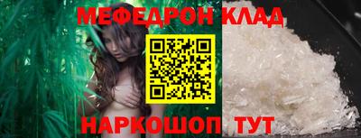 скорость mdpv Бийск