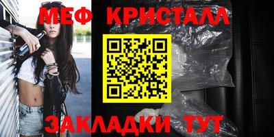 скорость mdpv Бийск