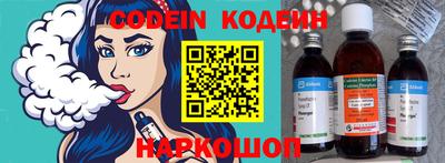 спайс Волжский