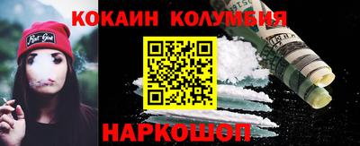 скорость mdpv Бийск