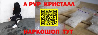 трава Гай