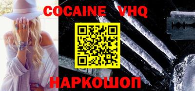 скорость mdpv Бийск