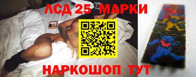 MESCALINE Абинск