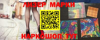 мяу мяу кристалл Беслан