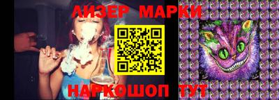 мяу мяу кристалл Беслан