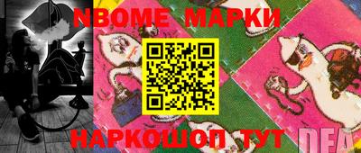 мяу мяу кристалл Беслан