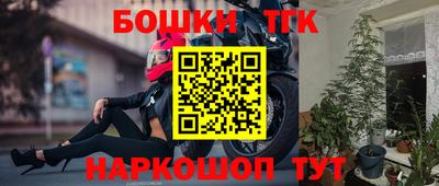 мяу мяу кристалл Беслан