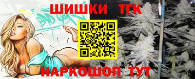 мяу мяу кристалл Беслан