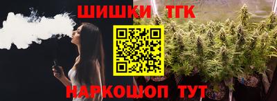 трава Гай