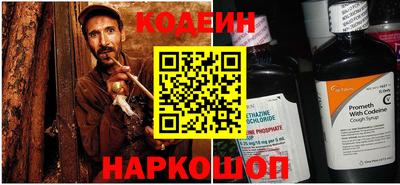 трава Гай