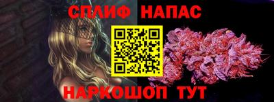 первитин Волгодонск