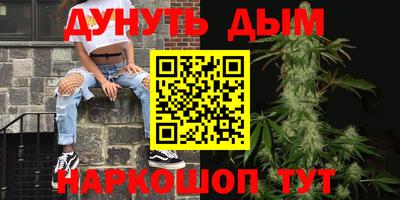 мет Заводоуковск