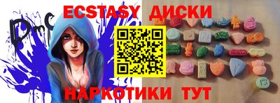 первитин Волгодонск