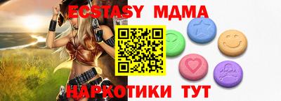 метадон Абакан